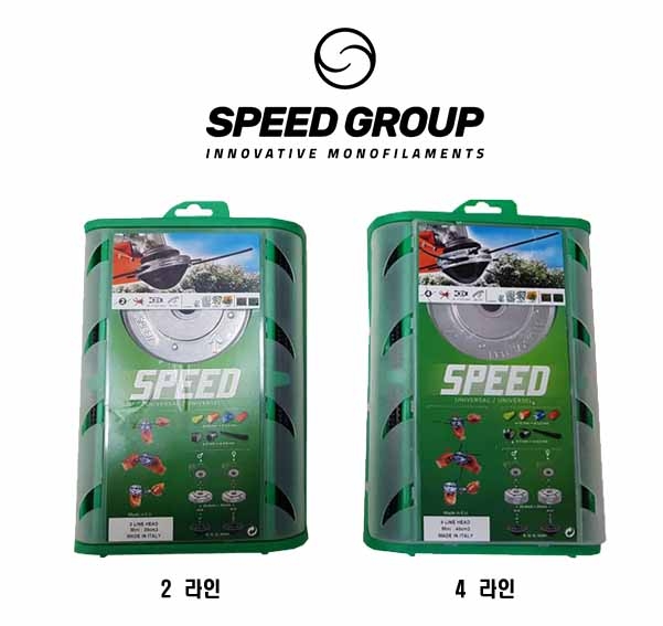 스피드2헤드라인 / 4헤드라인